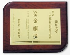 2000年教育部主辦「全國各級學校校園網站建置比賽」「金網獎」